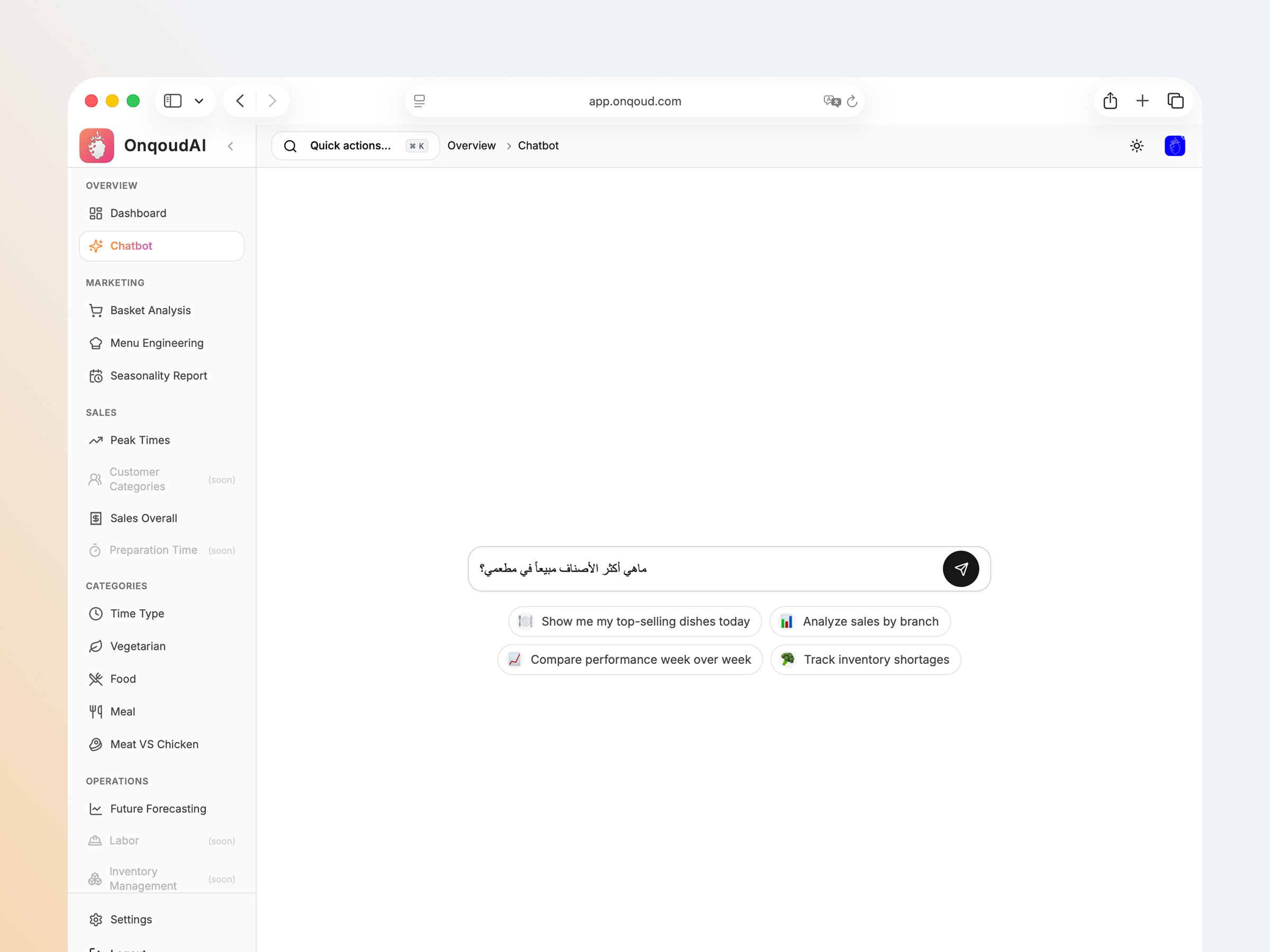 screenshot-r1-1